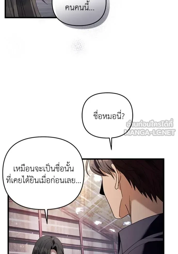 หน้า 109