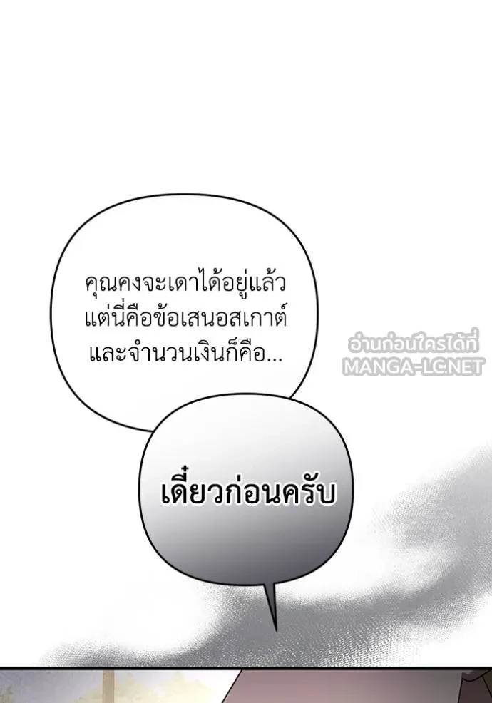 หน้า 109