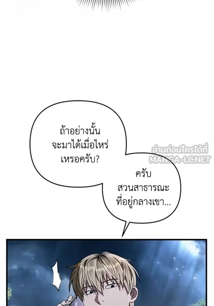 หน้า 109