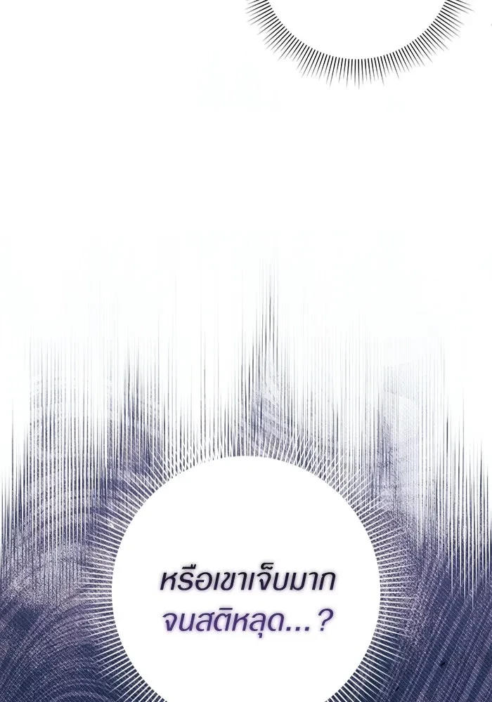 หน้า 109