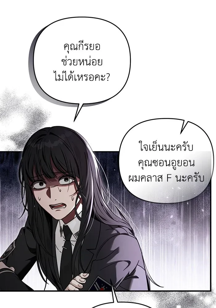 หน้า 109