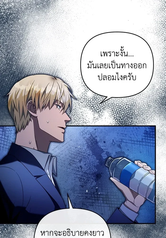 หน้า 109