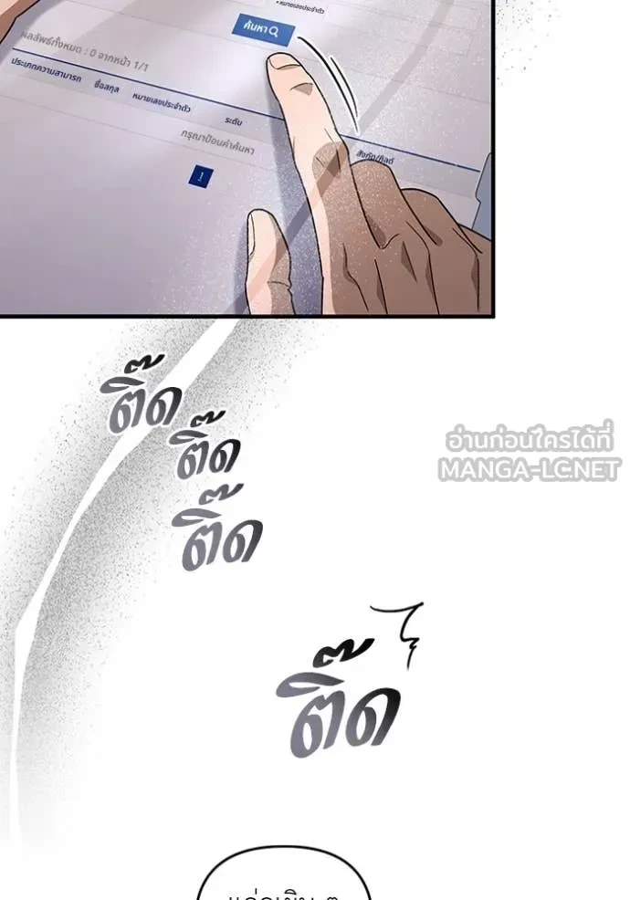 หน้า 109