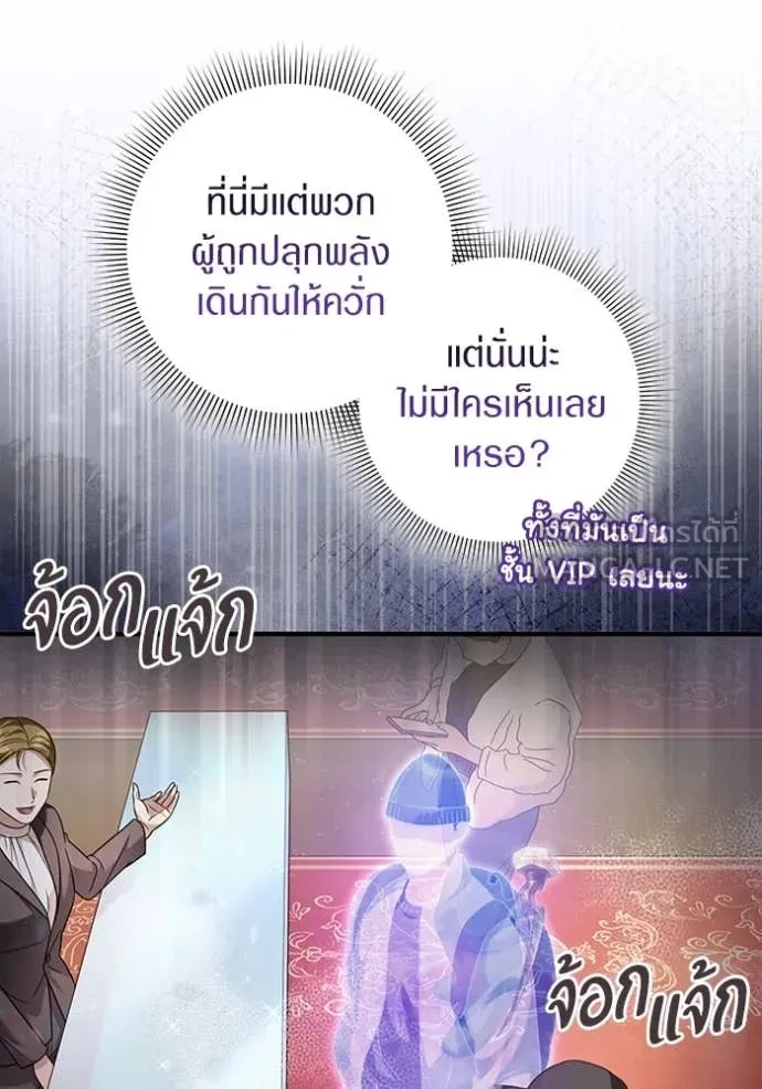 หน้า 109