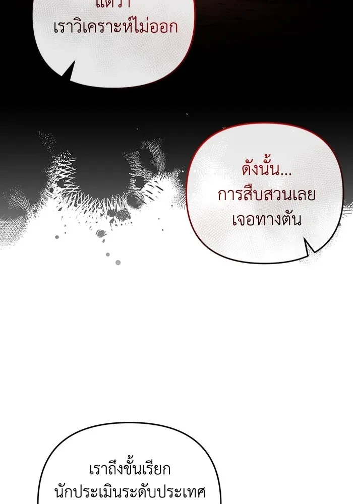 หน้า 109
