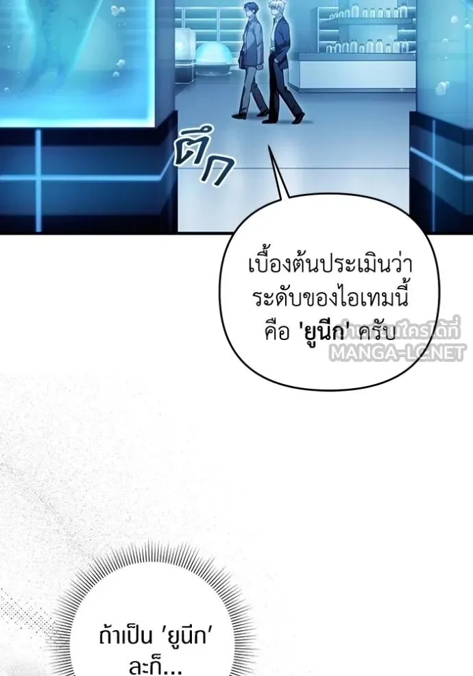 หน้า 109