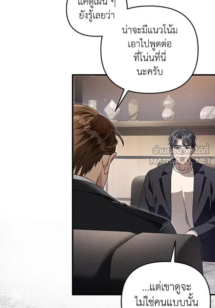 หน้า 110