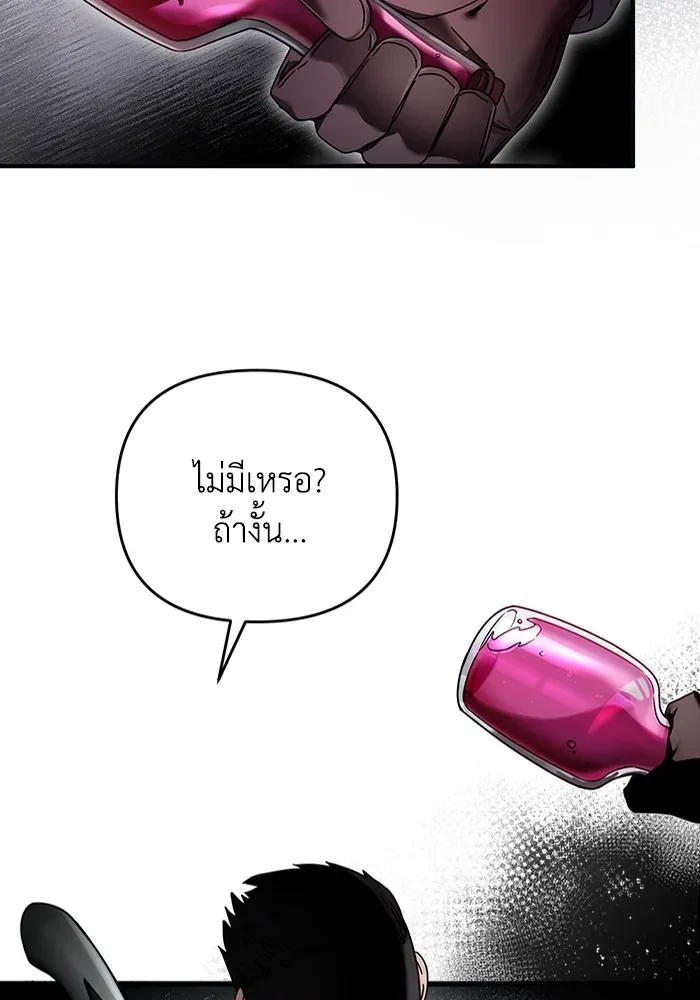 หน้า 110