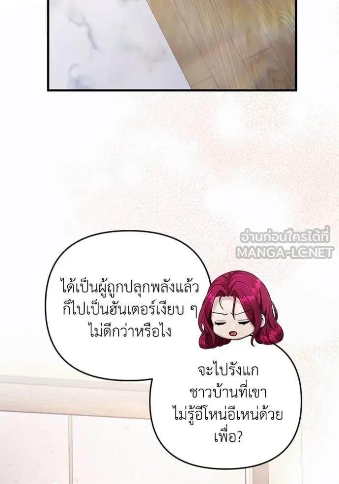 หน้า 110