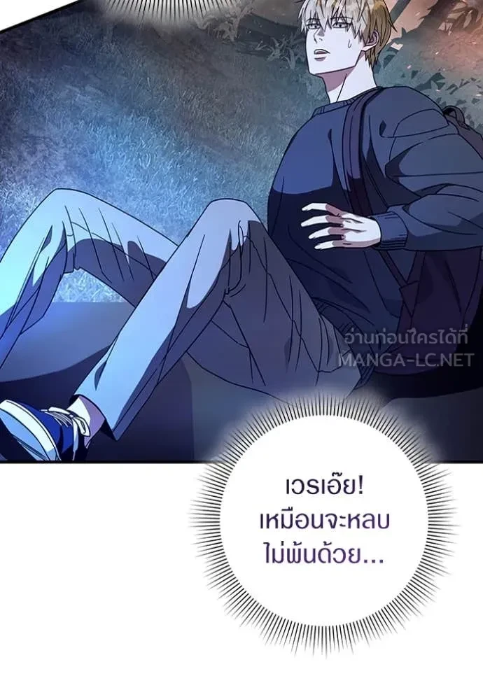 หน้า 110