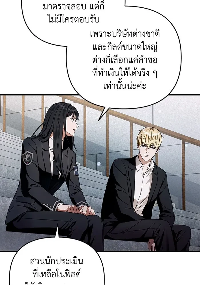 หน้า 110