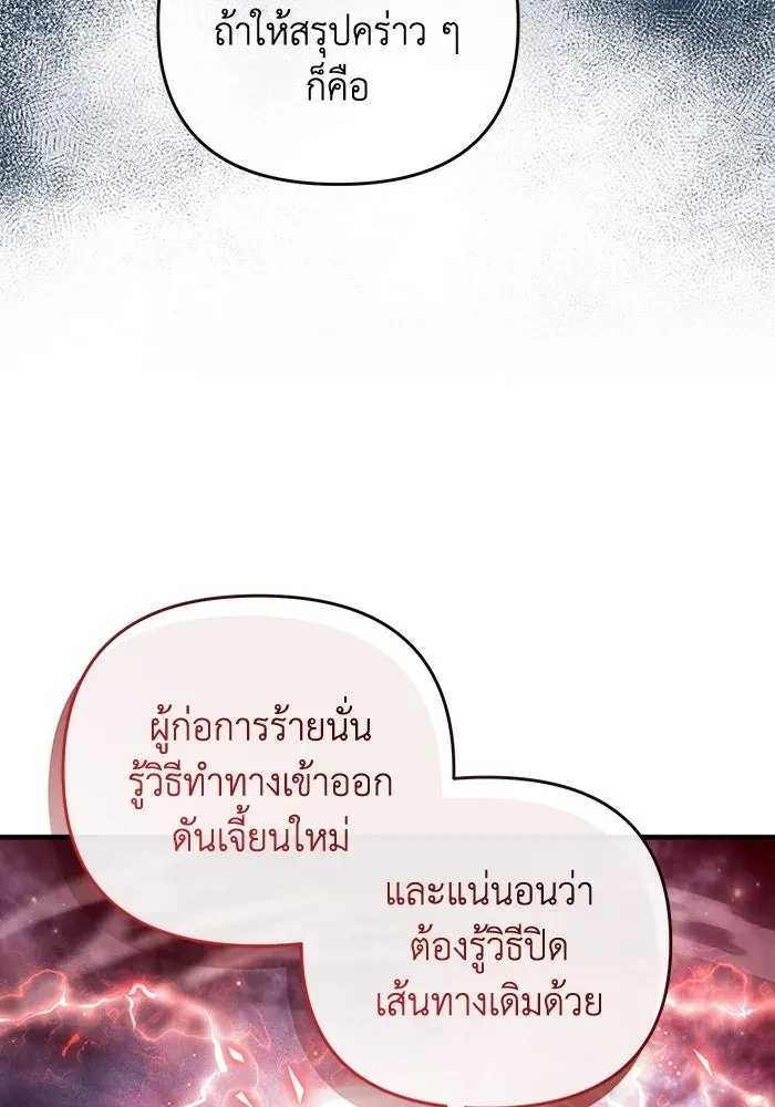 หน้า 110