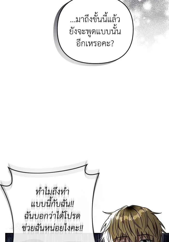 หน้า 110