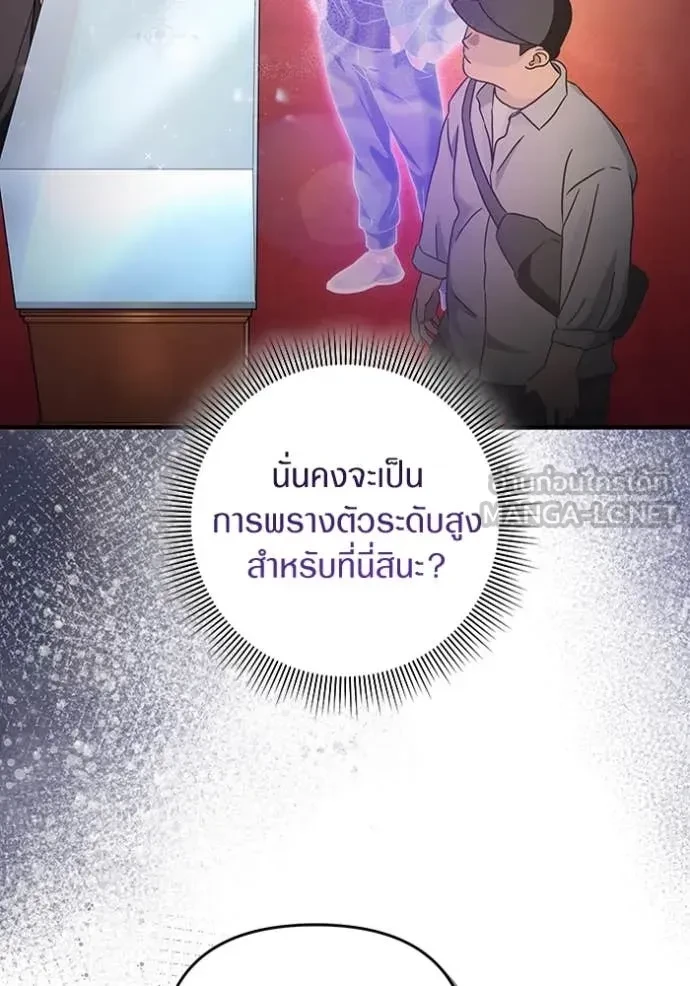 หน้า 110