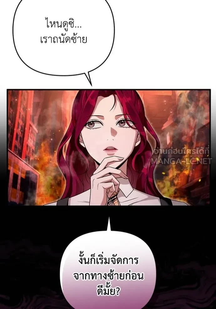 หน้า 111