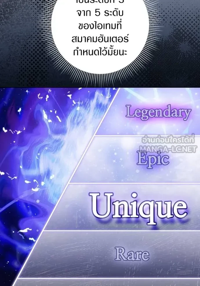 หน้า 111