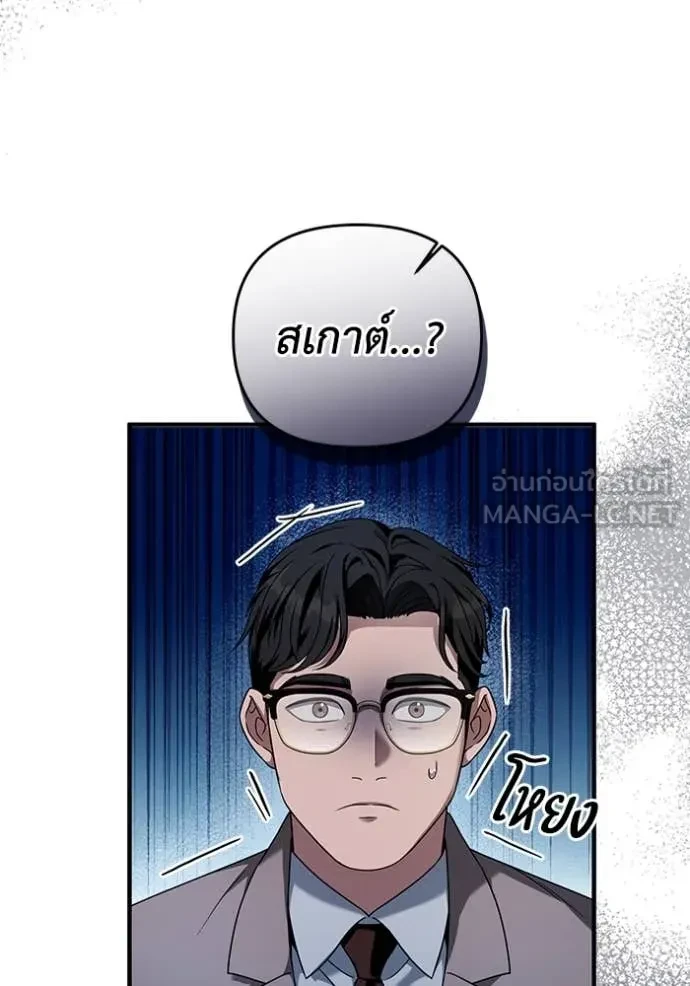 หน้า 111