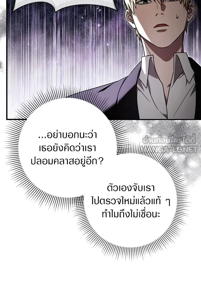 หน้า 111