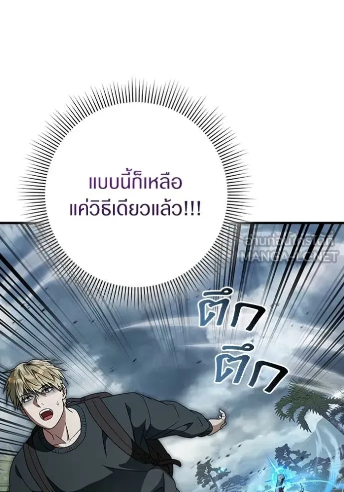 หน้า 111