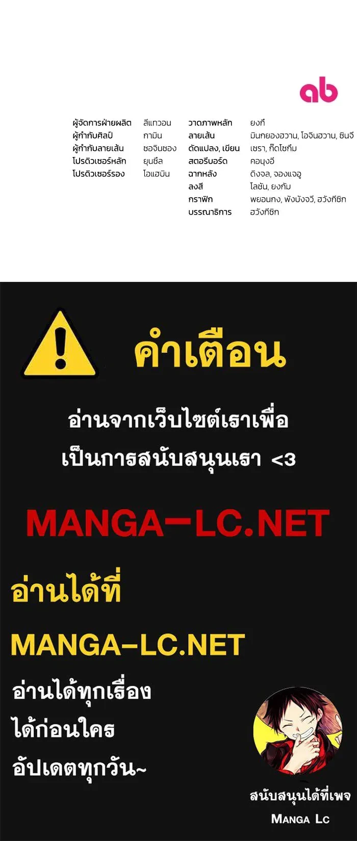 หน้า 111