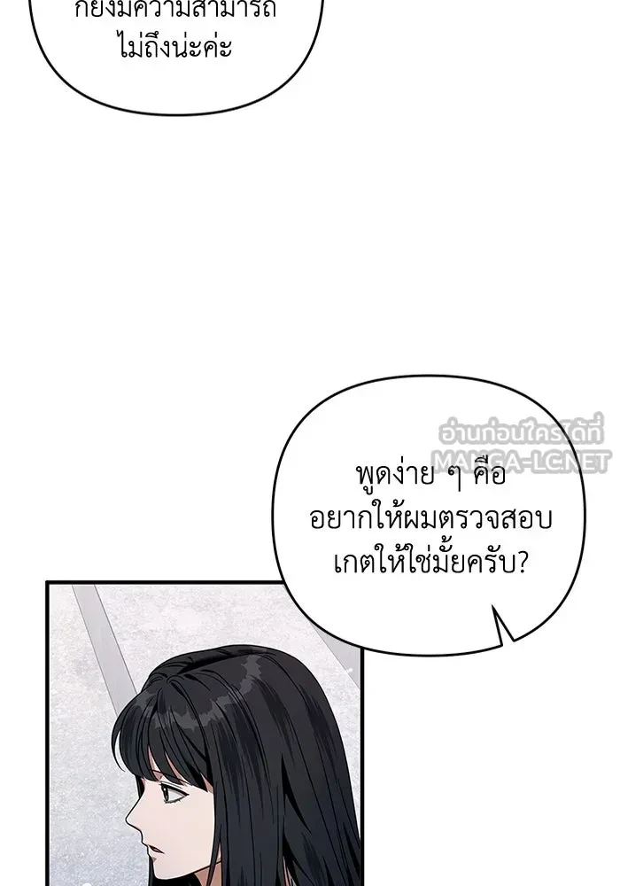 หน้า 111
