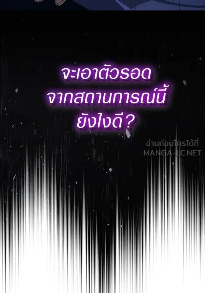 หน้า 111