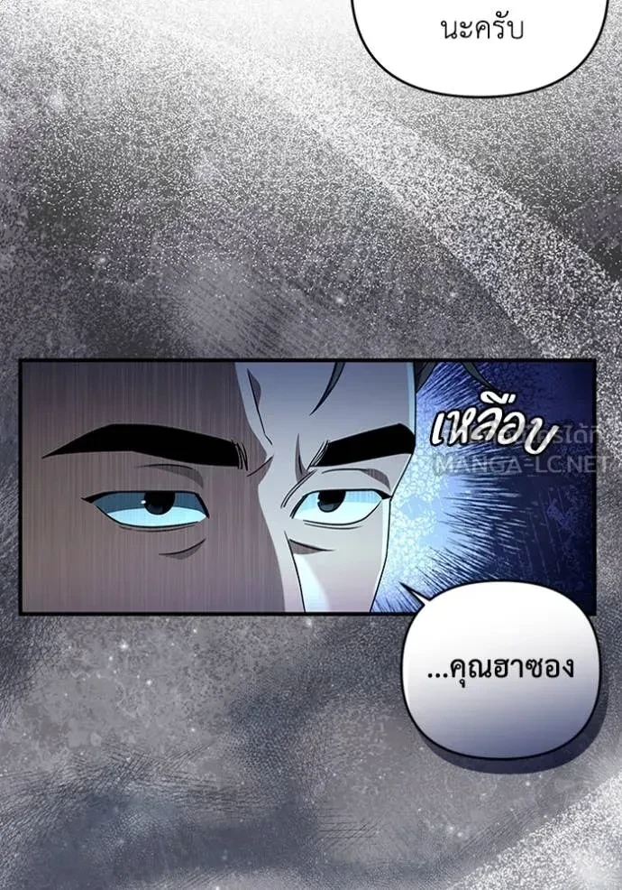 หน้า 111