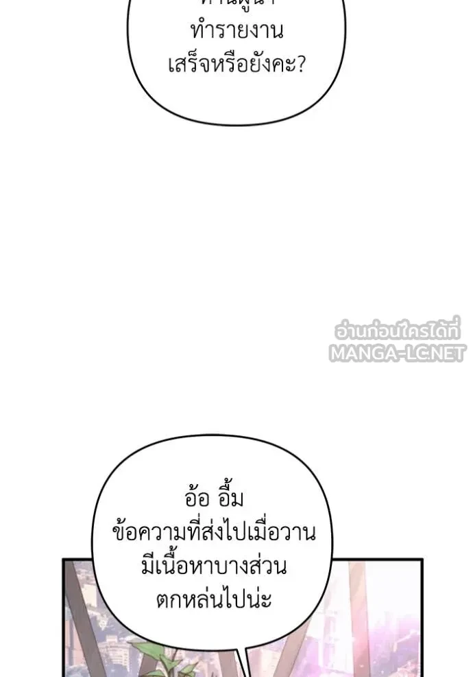 หน้า 112