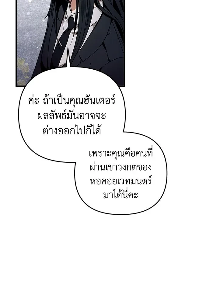 หน้า 112