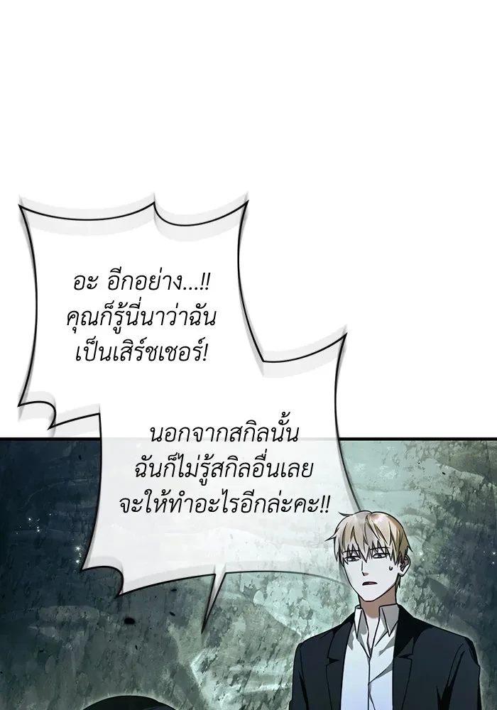 หน้า 112