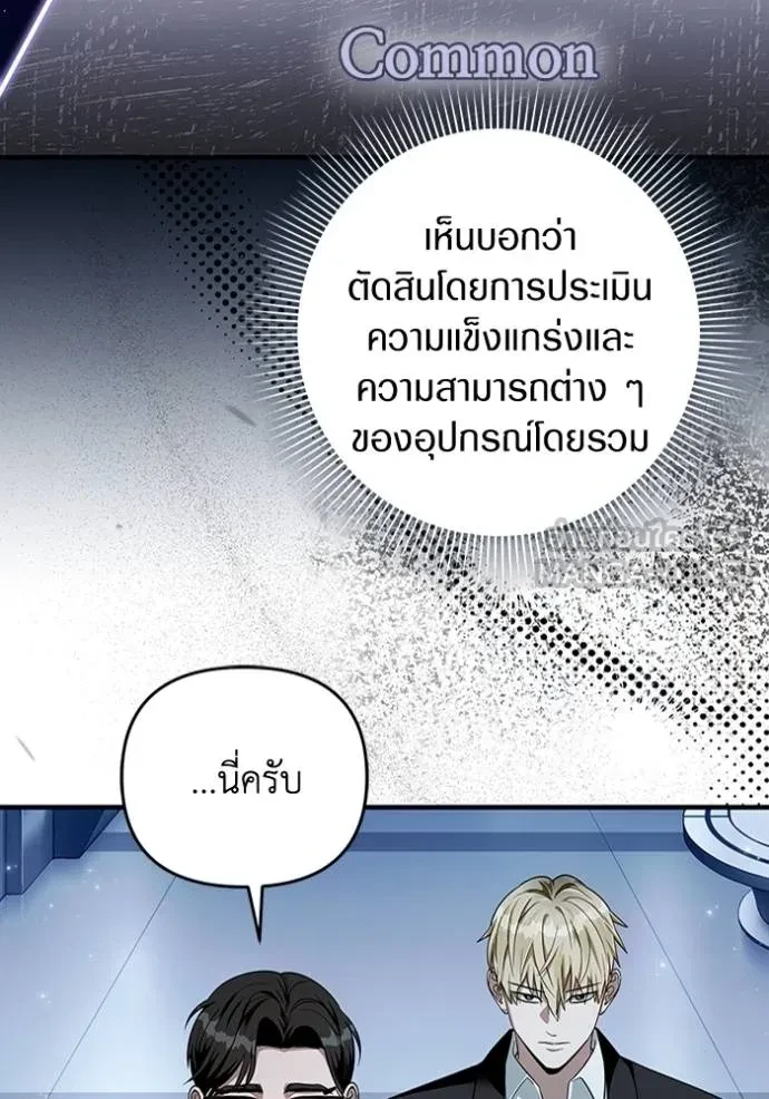 หน้า 112