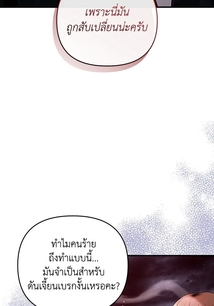หน้า 112