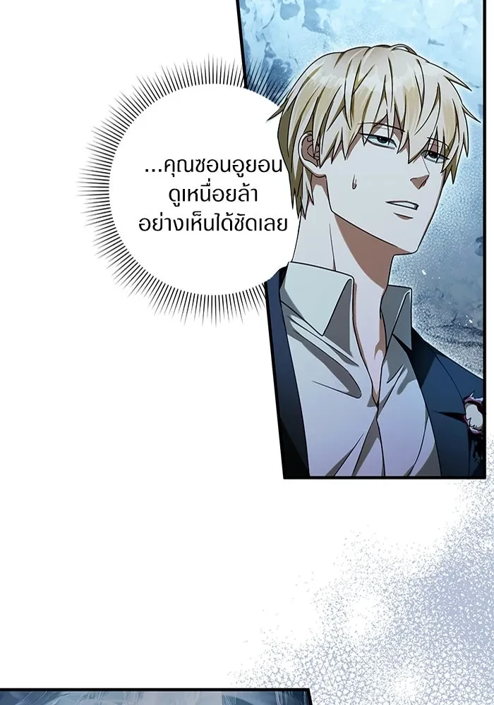 หน้า 112