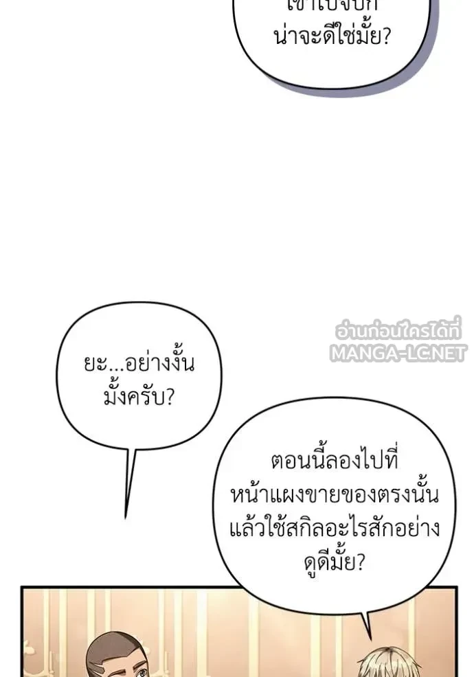 หน้า 112