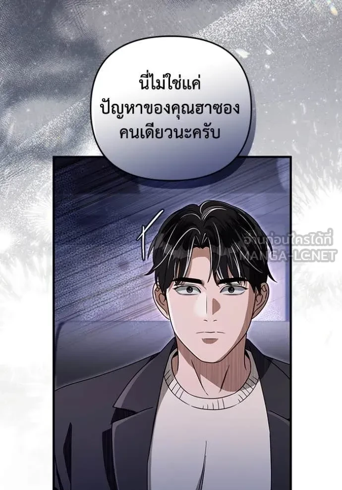 หน้า 112