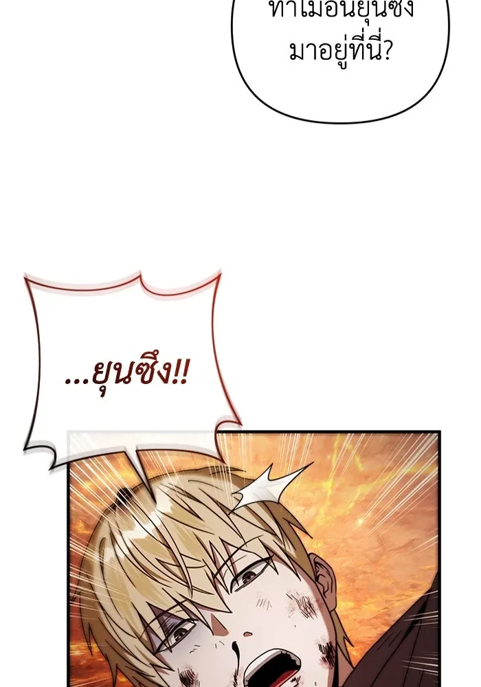 หน้า 112
