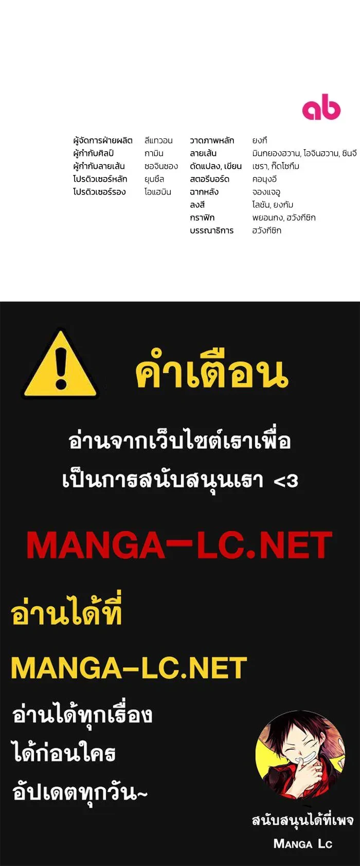 หน้า 112