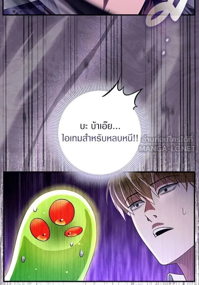 หน้า 113