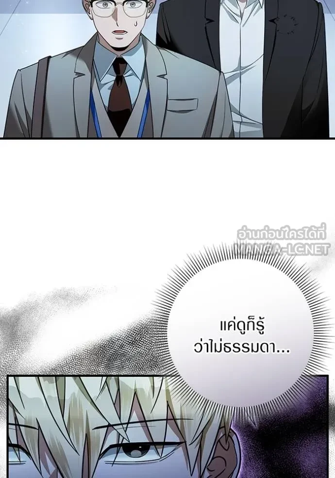หน้า 113
