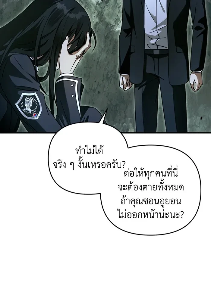 หน้า 113