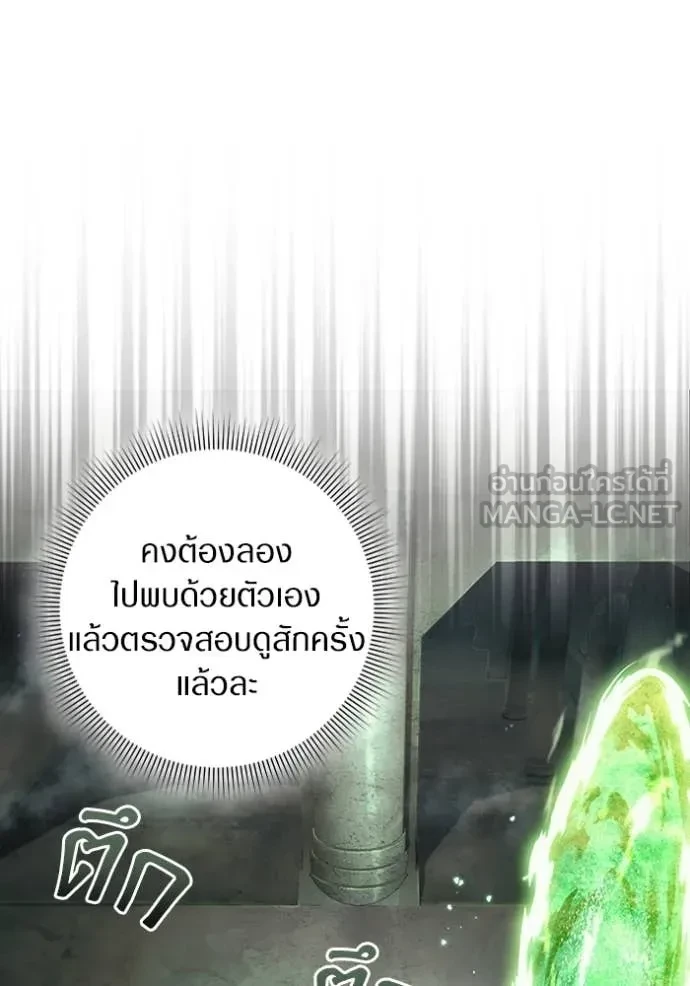 หน้า 113