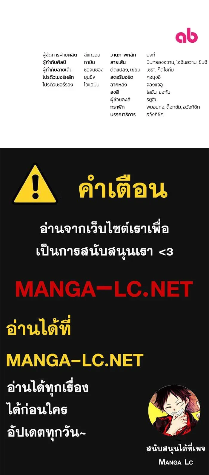 หน้า 113