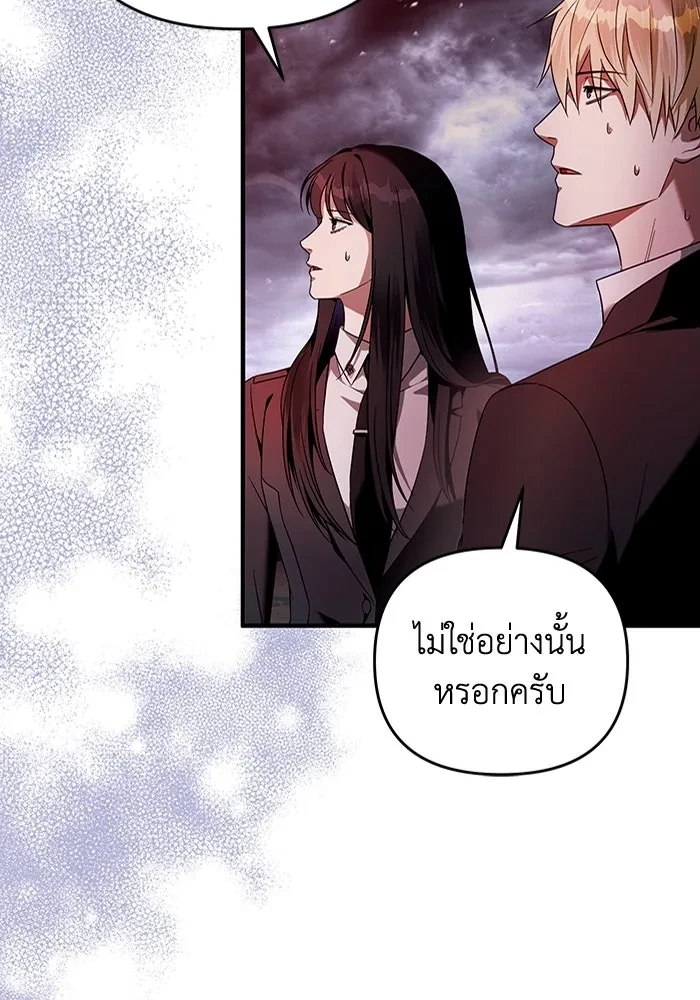 หน้า 113