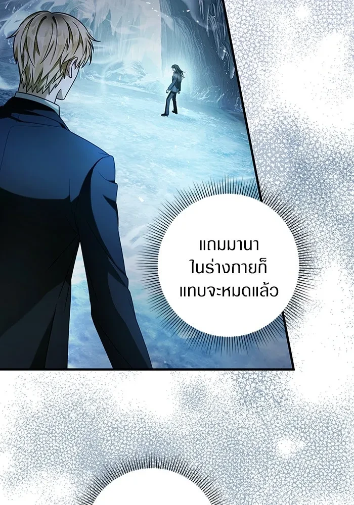 หน้า 113