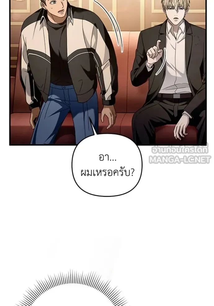 หน้า 113