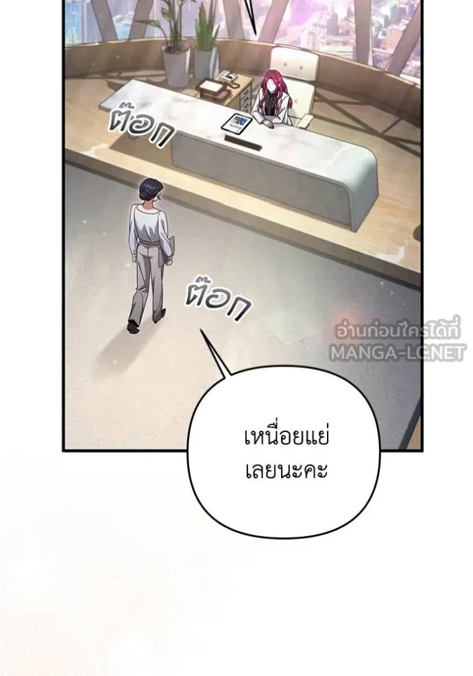 หน้า 113
