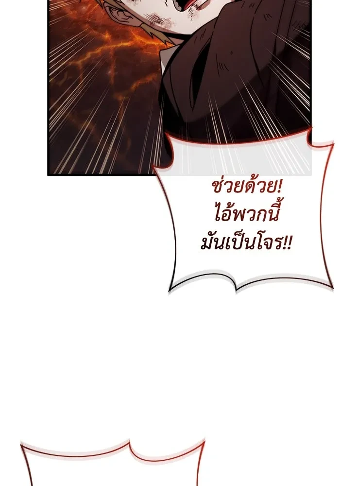 หน้า 113