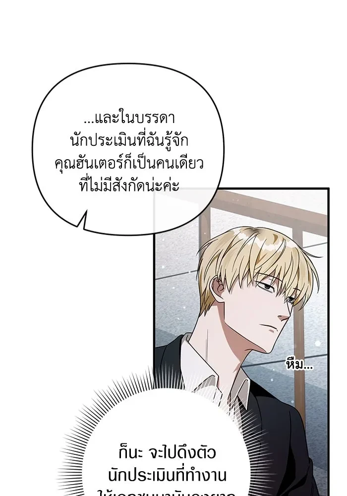 หน้า 113