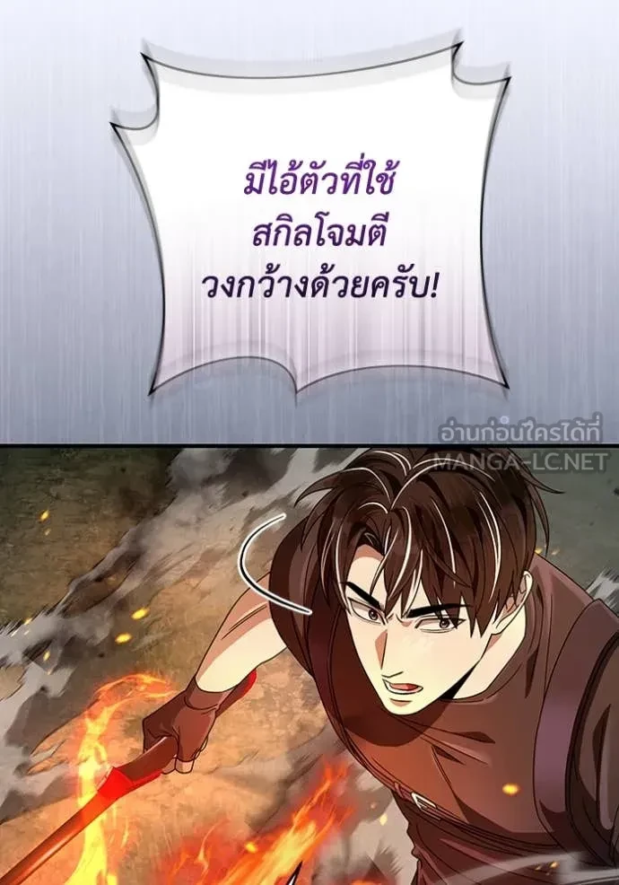 หน้า 113