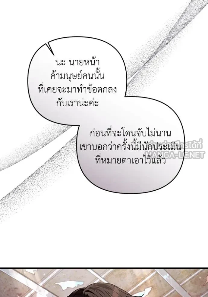 หน้า 114